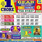 atta lottery sambad